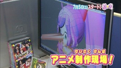 プリパラ 154