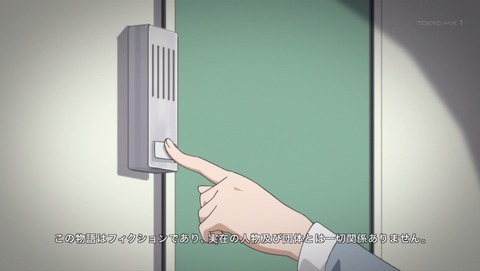 マンガ家さんとアシスタントさんと 11話 感想 84
