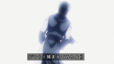 HUNTER×HUNTER 148話 感想 2