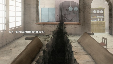 ストライクウィッチーズ 501部隊発進しますっ! 12話 最終回 感想 24