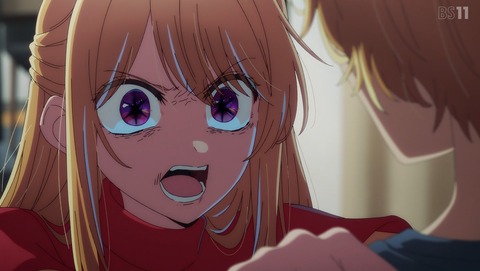 推しの子 3期 32話 感想 計画 44