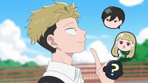 正反対な君と僕 2話 感想 初デート! 64