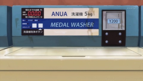 映像研には手を出すな! 1話 感想 0251