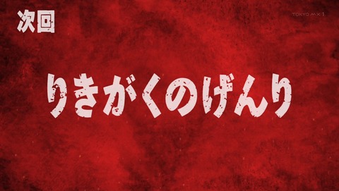 ancb00768