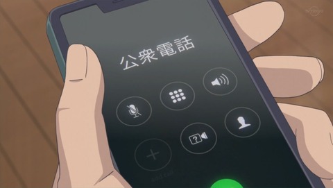 ancb001072