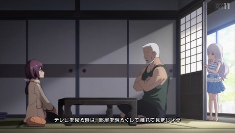 Summer Pockets サマポケ 23話 感想 七海 24