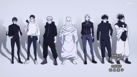 呪術廻戦 3期 死滅回游 前編 48話 感想 執行 07