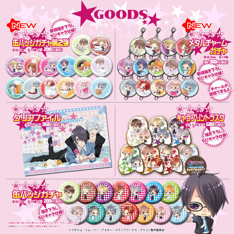 ブラコンカフェ1