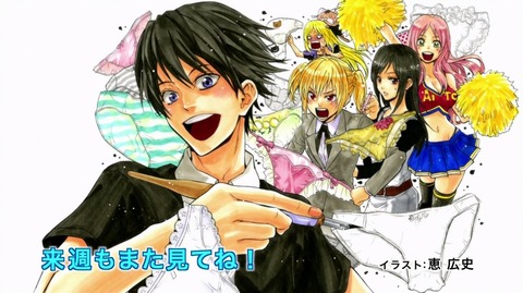マンガ家さんとアシスタントさんと 1話 エンドカード
