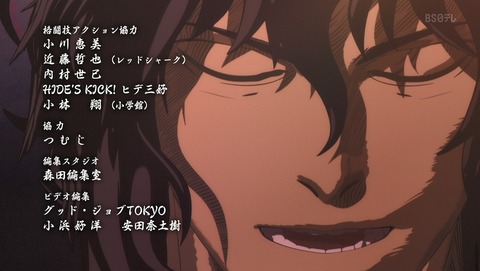 ANCB003228