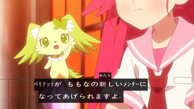 レディジュエルペット 26話 感想 2220