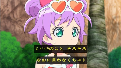 プリパラ 8話 感想 531