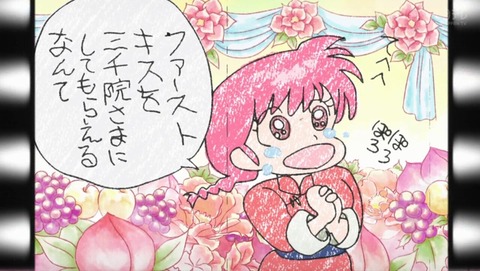 ancb0694