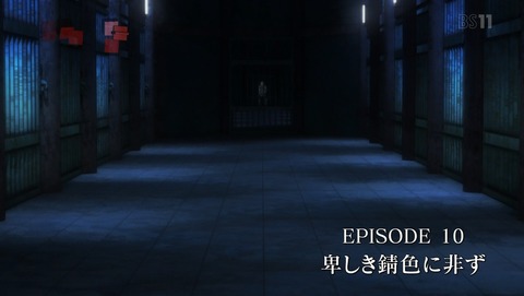 ANCB003515