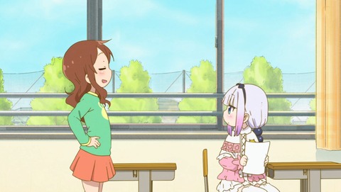 小林さんちのメイドラゴン 9話 感想 09