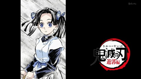 鬼滅の刃 遊郭編 2期 1話 後半 感想 61