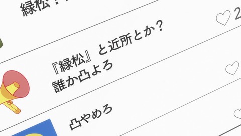 ANCB001735