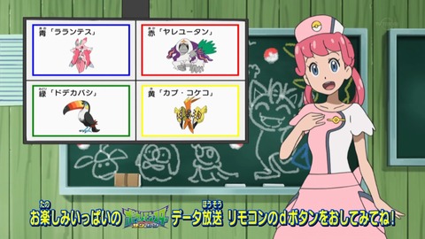 ポケモン サン ムーン 第39話 感想 ジョーイさん行きつけ隠れ家的バー ポケットモンスターsm あにこ便