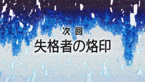 ancb04347