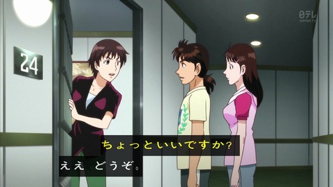 ancb00458