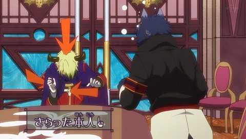 魔王城でおやすみ 5話 感想 0210