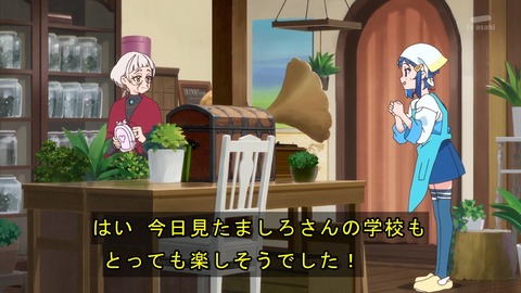 ひろがるスカイ プリキュア 6話 感想 ひろプリ 3064