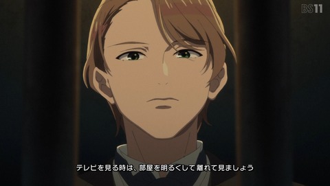 わたしの幸せな結婚 2期 24話 感想 決意の出立 74