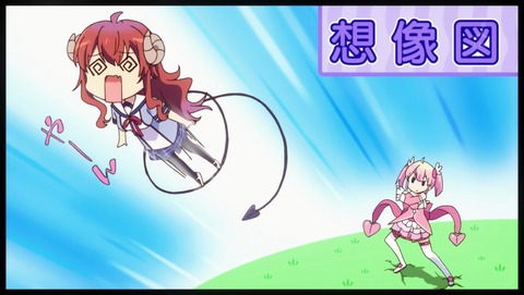 まちカドまぞく 2話 感想 89