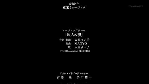 無職転生 1話 感想 076