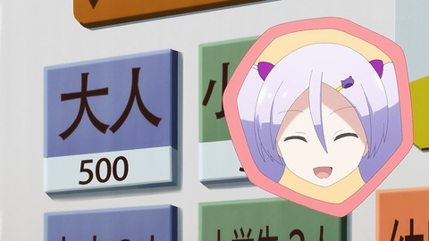 トニカクカワイイ 3話 感想 018