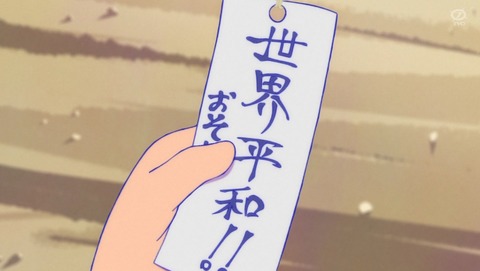 ancb008244