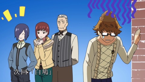東京喰種 トーキョーグール 2話 次回予告