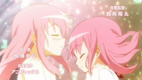 魔法少女まどか☆マギカ 始まりの物語 永遠の物語 TV Edition まどマギ 2話 感想 もう何も恐くない 44