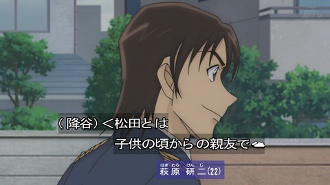 ancb01289