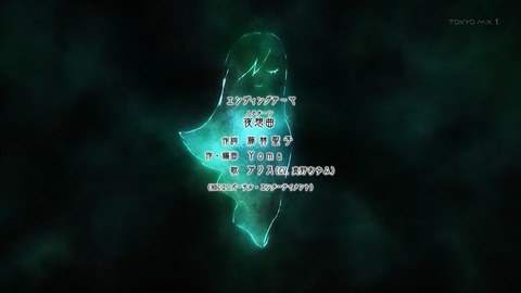 死神坊ちゃんと黒メイド 1話 感想 048
