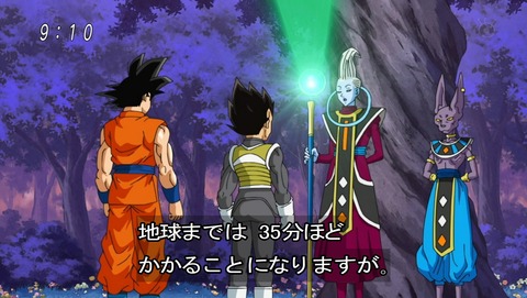 ドラゴンボール超 第23話 感想 あの世でスペシャルファイティングポーズ あにこ便