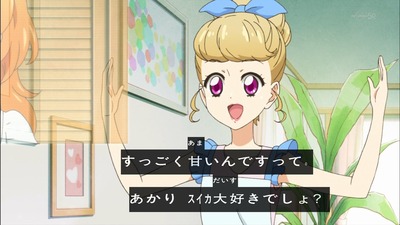 アイカツ 96話 673