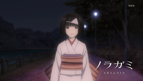ANCB001654