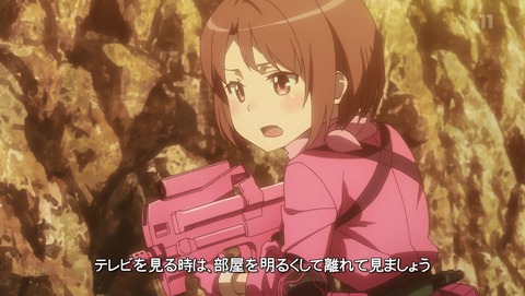 Sao オルタナティブ ガンゲイル オンライン 第5話 感想 ピンクの悪魔大暴れ あにこ便 Sao オルタナティブ ガンゲイル オンライン 第5話 感想 ピンクの悪魔大暴れ あにこ便