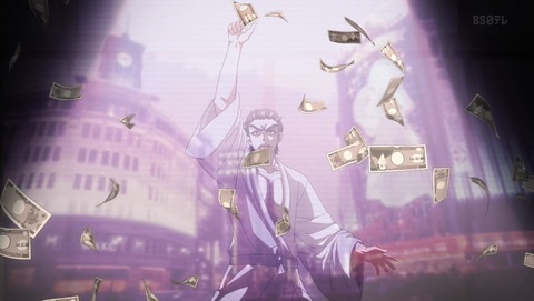 忍者と極道 2話 感想 第一章 赤坂血風狼烟 16