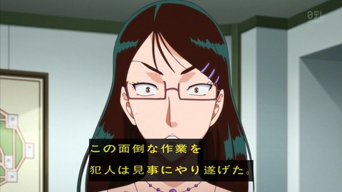 ancb01548