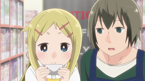 デンキ街の本屋さん 1話 感想 741