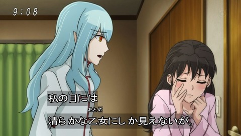 ゲゲゲの鬼太郎 第6期 第26話 感想 男はダメでも二次元ならオッケーなの あにこ便