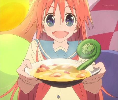 フリフラ