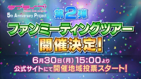 ラブライブ 1952