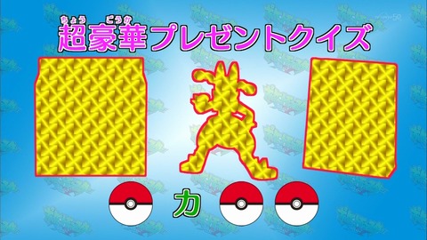 ポケモン XY 28話 感想 68