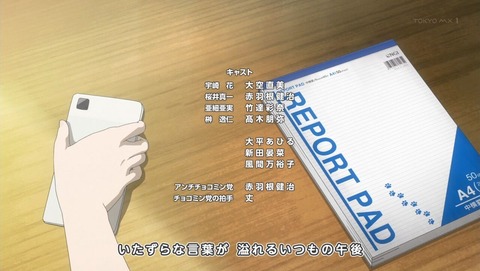 ancb002713