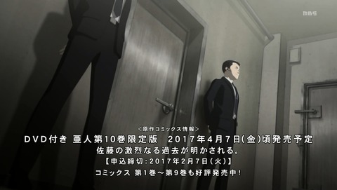 ANCB001467