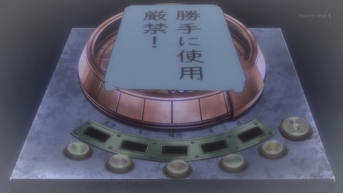 ANCB002525