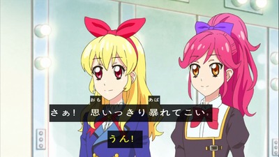 アイカツ 100話 感想 1261